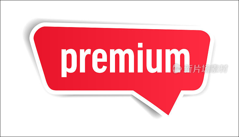 Premium -语音气泡，横幅，纸，标签模板。向量股票插图